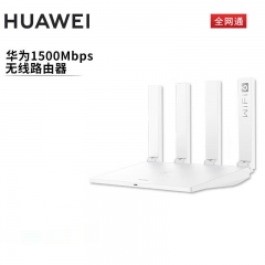 华为路由器千兆WiFi6穿墙王信号增强家用无线路由器