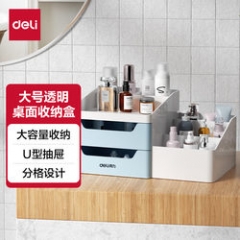 得力(deli)九格办公桌面收纳盒笔筒学习用品 抽屉式储物盒化妆首饰盒 浅蓝8900