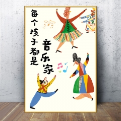 音乐教室装饰画（60*90cm）