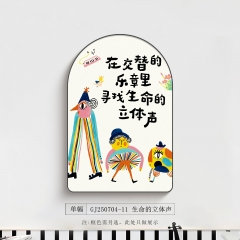 音乐教室装饰画（70*105cm）