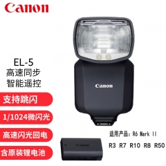佳能 EL-5原装闪光灯 单反微单相机外置机顶闪光灯