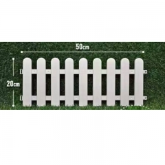 围栏 高20cm