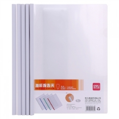 得力透明抽杆夹A4透明白5538 5538