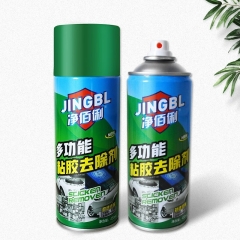 多功能粘胶去除剂 除胶剂