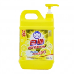 白猫 高效去油洗洁精2kg 2kg