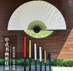 折扇空白宣纸特大书画扇面工艺道具扇
