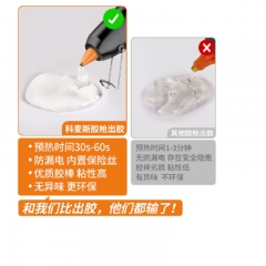 热熔胶枪棒