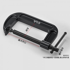 扎染G型夹加厚木工夹g字固定夹木工夹子