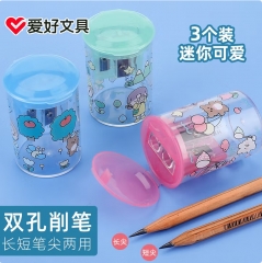 爱好69805双孔卷笔刀