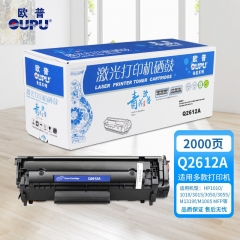 欧普青花欧普(oupu)2612A易加粉硒鼓 黑色 黑色