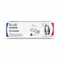 格之格 NT-C0388A 硒鼓 单个装 黑色88A标准版激光碳粉盒 黑色