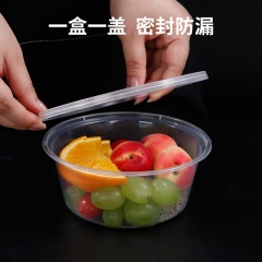 优奥一次性饭盒圆形750ml*300套 圆形