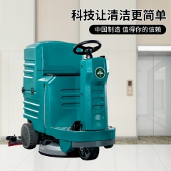 洁驰A5驾驶式洗地机 锂电池 洗地机