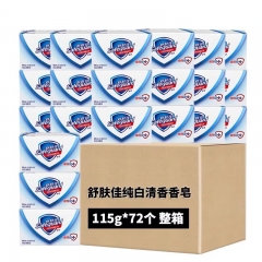 舒肤佳香皂 115g/块 72块/箱 115g