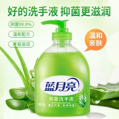 蓝月亮芦荟抑菌洗手液 500g 500g