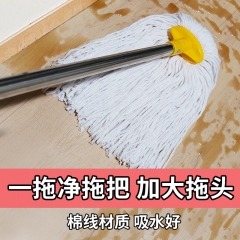 棉线拖把拖布28厘米宽 (颜色随机) 28CM