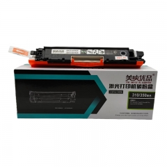 美映优品 THE MIRROR IS SUPERIOR126A/130A鼓粉分离适用惠普CP1025/1025nw粉盒M175a/M175nw墨粉盒M275nw/275a/176n/177fw成像鼓 126A/CE310A/130A/CF350A黑色 126A/CE310A/130A/CF350A