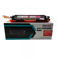 美映优品 THE MIRROR IS SUPERIOR126A/130A鼓粉分离适用惠普CP1025/1025nw粉盒M175a/M175nw墨粉盒M275nw/275a/176n/177fw成像鼓 126A/CE313A/130A/CF353A红色 126A/CE313A/130A/CF353A