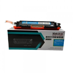 美映优品 THE MIRROR IS SUPERIOR126A/130A鼓粉分离适用惠普CP1025/1025nw粉盒M175a/M175nw墨粉盒M275nw/275a/176n/177fw成像鼓 126A/CE311A/130A/CF351A蓝色 126A/CE311A/130A/CF351A