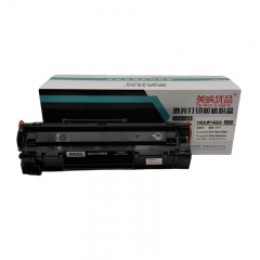 美映优品 THE MIRROR IS SUPERIOR美映优品146A 硒鼓适用惠普 3104fdn 3104fdw 打印机墨盒 w1460a硒鼓惠普3104fdw硒鼓带芯片 146A/W1460A硒鼓 146A/W1460A