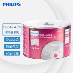 飞利浦（PHILIPS）DVD+R光盘/刻录盘 空白光盘 刻录光盘 光碟16速4.7G 桶装50片 光盘