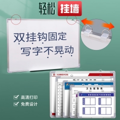 京喜 90x120cm白板墙贴不伤墙可移除磁性涂鸦软白板写字板挂式小黑板 90x120cm