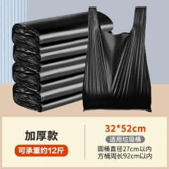 仟依格垃圾袋黑色手提家用加厚大号塑料垃圾袋厨房黑色厕所垃圾袋实惠装 加厚款32*52 50只 黑色
