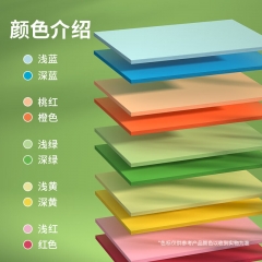 得力（deli）A4 80g10色混装彩纸 彩色儿童手工折纸幼儿园剪纸 100张/包 7757 10色