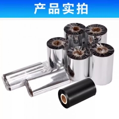 ZOMAX适用新北洋BTP-3200E 4200E 4300E 6200I 6300I标签纸打印机碳带 树脂80mm*300米 80mm*300米