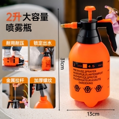 农宝喷壶浇花水壶洒水壶喷雾器园艺喷壶洗车泡沫小喷壶 2L加厚橙色 2L