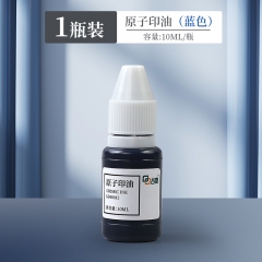 古德40012印油/印泥原子印油原子印章专用油 黑色 黑色