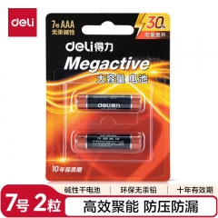 得力（deli）7号电池 碱性干电池2粒装 7号电池