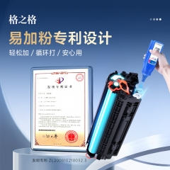 格之格110a硒鼓 惠普136w硒鼓适用hp136w硒鼓 136wm硒鼓 136a 136nw 108a 108w 138pn w1110a墨盒 3000页 黑色 单支 黑色