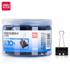 得力 黑色省力票夹长尾夹燕尾夹试卷夹 8564S-25mm(48只/盒) 25mm