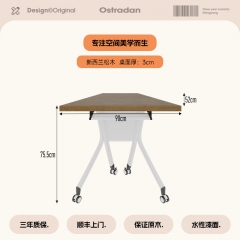 折叠实木会议桌椅组合自由拼接可移动现代简约小会议室洽谈培训桌 培训桌