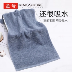 金号7A级抗菌毛巾A类纯棉面巾素色洗脸洗脸巾独立密封包装 棉毛巾