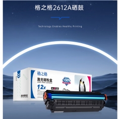 格之格激光碳粉盒NT-CH2612XT-3K（适用HPLaserJet1010/1022nw/1319fMFP CanonLBP2900/3000等）黑色3000页 NT-CH2612XT-3K