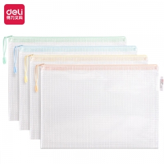 得力63479-A4透明网格拉链袋(混) 63749