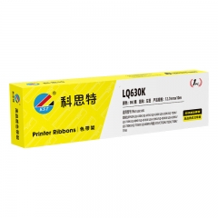科思特 LQ630K色带架 适用爱普生635K 730K 735K 750K 80KF 615K 610KII 630KII 730KII LQ630K