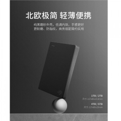 希捷 STGX4000400 移动硬盘4TB USB3.0简系列 黑色2.5英寸 机械硬盘 大容量办公家庭存储 外置办公 STGX4000400