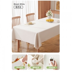 咏幻桌布长方形免洗防油防水餐布 1.4*2.1 白 1.4*2.1