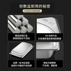 维纳仕304不锈钢盆 304