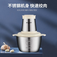 半球（Peskoe）绞肉机BC-20 BC-20