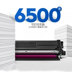 光电通 T-C31M6K5T 原装品红粉盒 红色