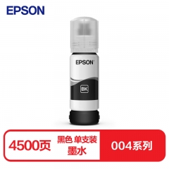 爱普生（EPSON） 原装墨水黑色 黑色