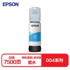 爱普生（EPSON） 原装墨水青色 青色