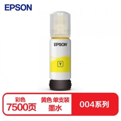 爱普生（EPSON） 原装墨水黄色 黄色