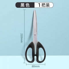 得力(deli)180mm黑刃防锈剪刀 6009 黑色