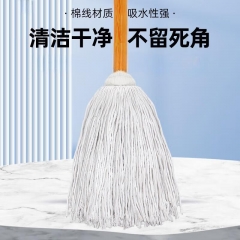 喜润家棉线拖把 拖布墩 棉纱洗车拖把 棉线拖把