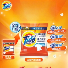 汰渍洗衣粉508g 净白去渍原味 柠檬清新去污去渍持久留香 508g